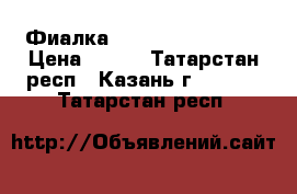 Фиалка  Optimara my love › Цена ­ 150 - Татарстан респ., Казань г.  »    . Татарстан респ.